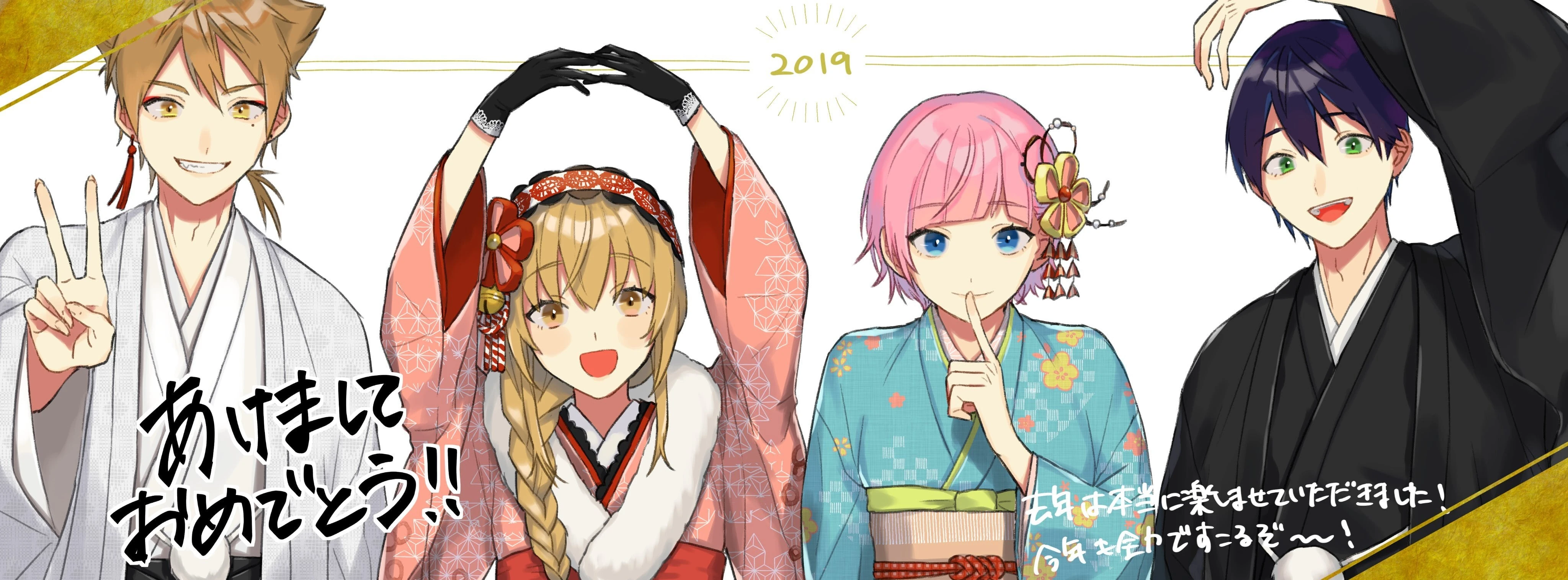 Happy Trigger New Year 2019 Illustration<br>by Suwada