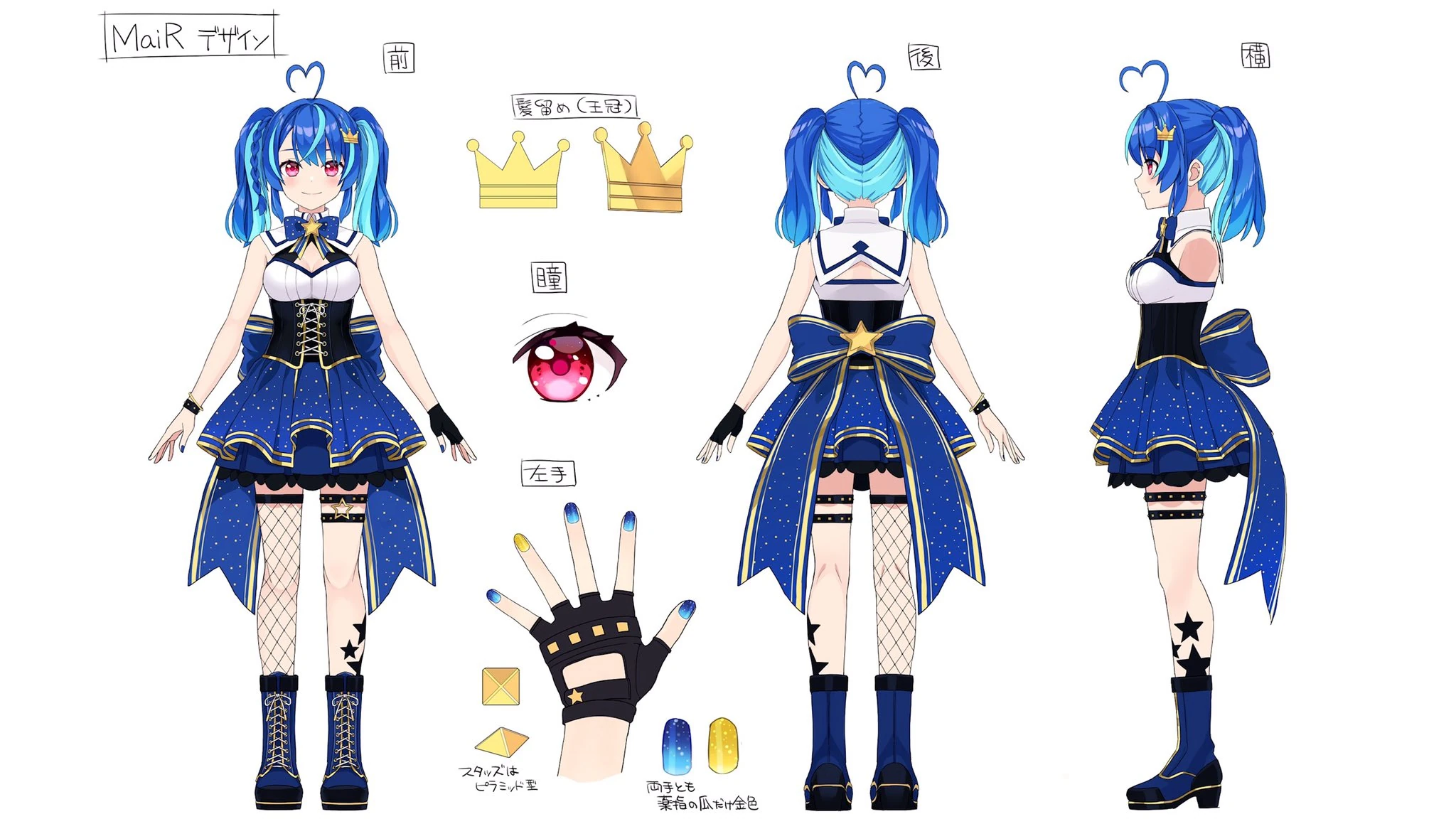 Older Reference Sheet by Toro Mera