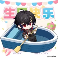 2024 Birthday illustration