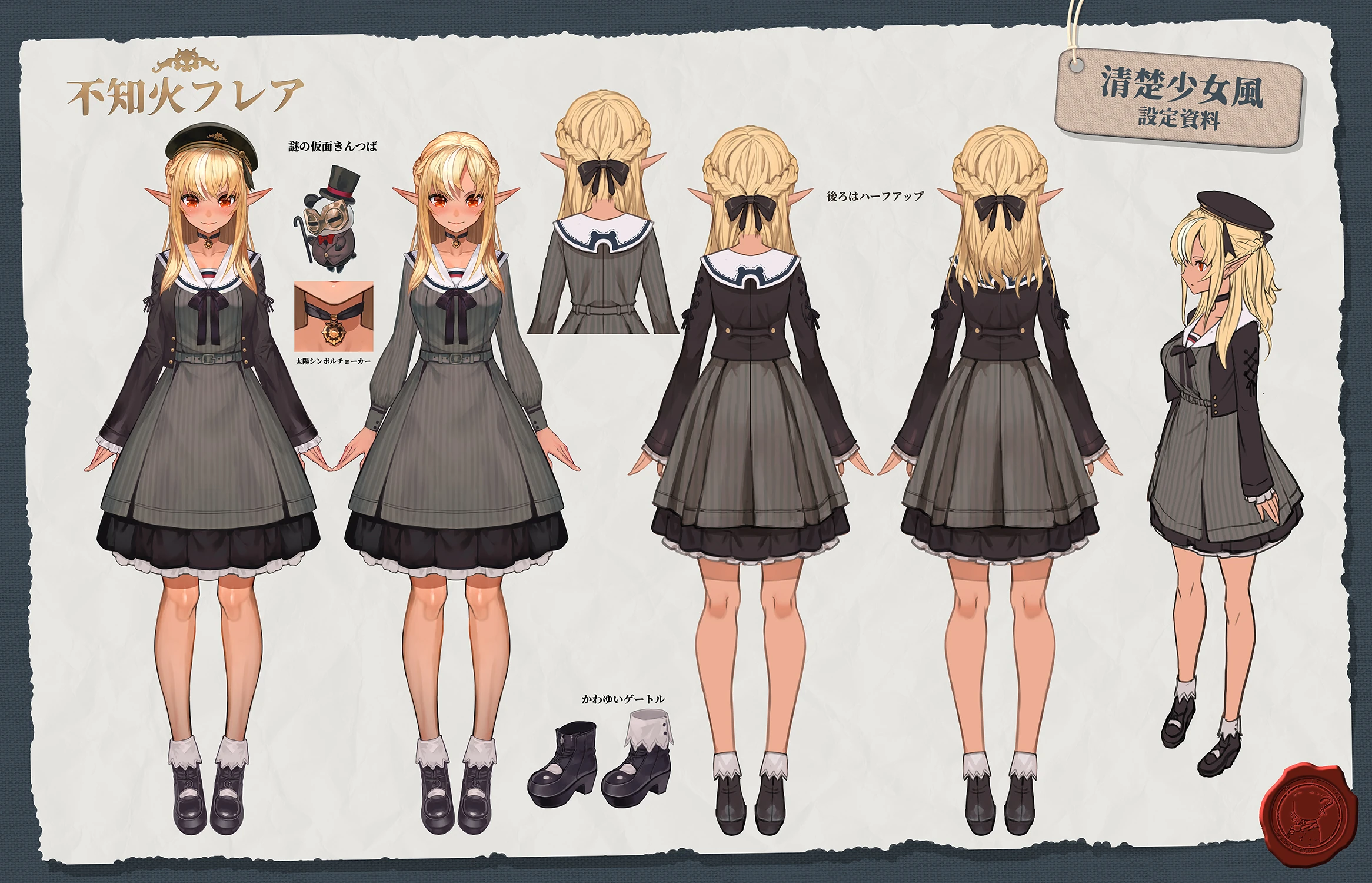 Concept Illustration<br>by lack