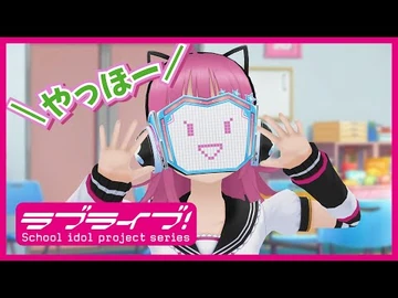 【第１回】VTuber璃奈ちゃん～はじめまして～