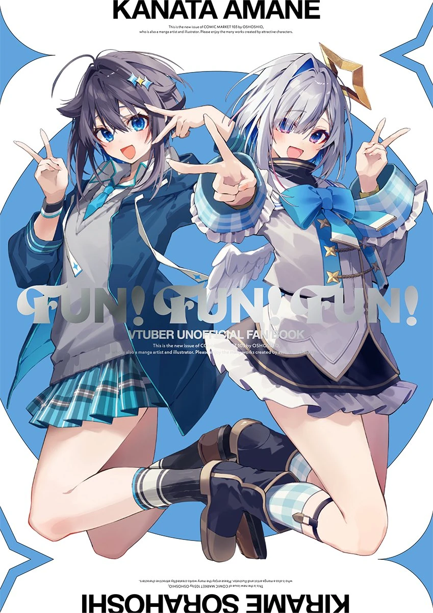 FUN!FUN!FUN! Fanbook Cover Illustration<br>by Oshio