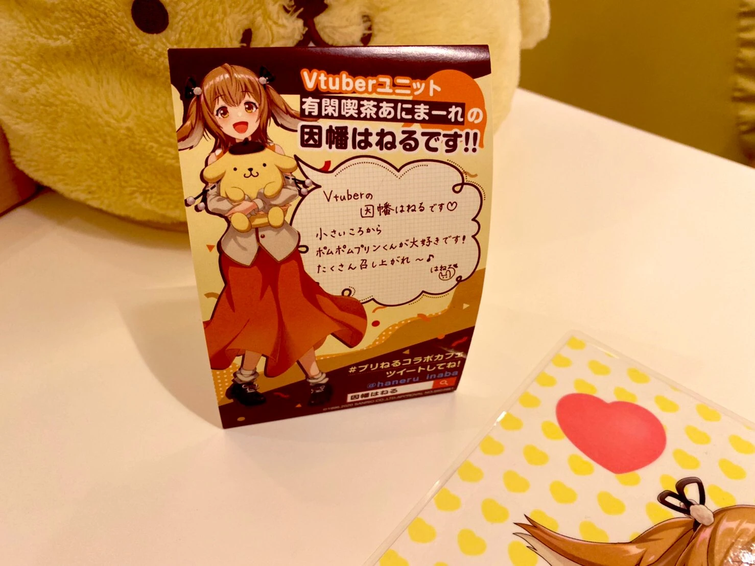 From Pompompurin Café Collab