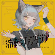 NINA - Solo Jacket (RF)