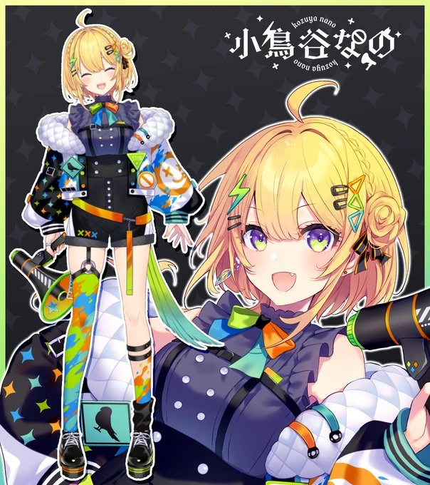 Nano Kozuya's character profile image