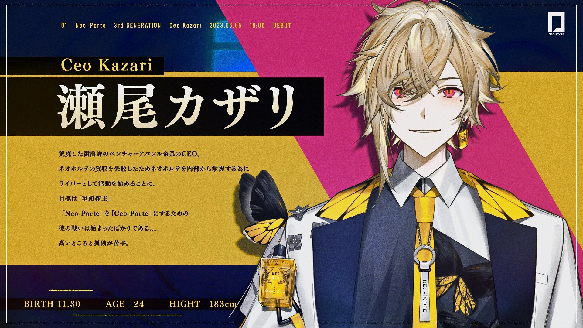 Debut Poster