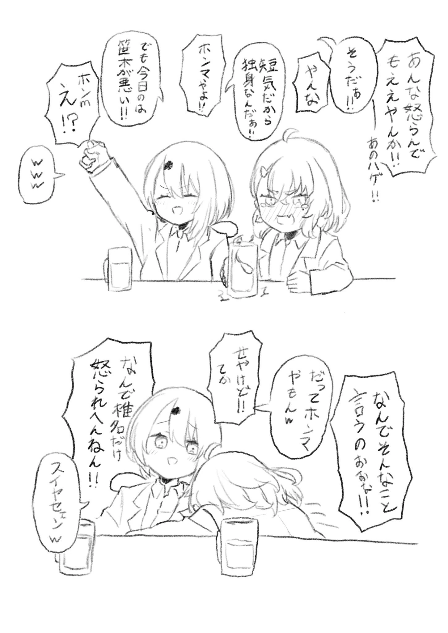 SakuYui by Soranaki