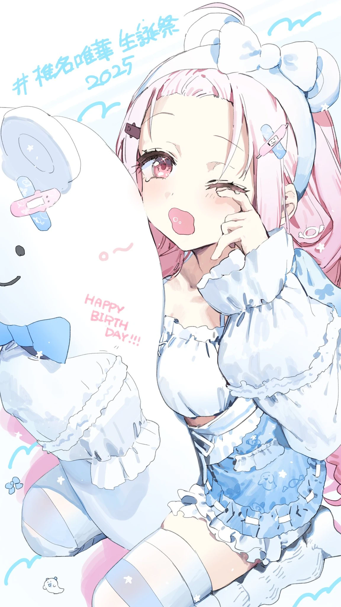 Loungewear Illustration by wata