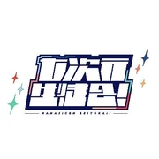 Nanajigen Seitokai! Logo