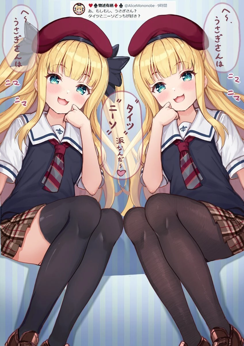 Alice Asking the Ultimate Question<br>by Akabane