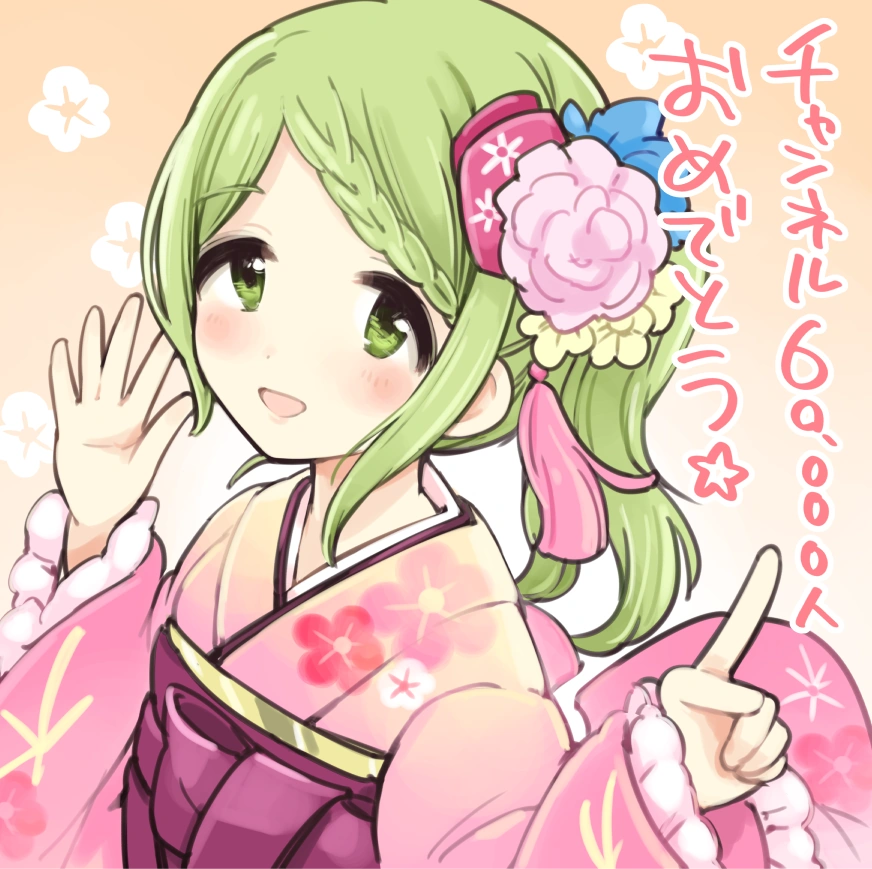 60,000 Subscribers Illustration<br>by Morina