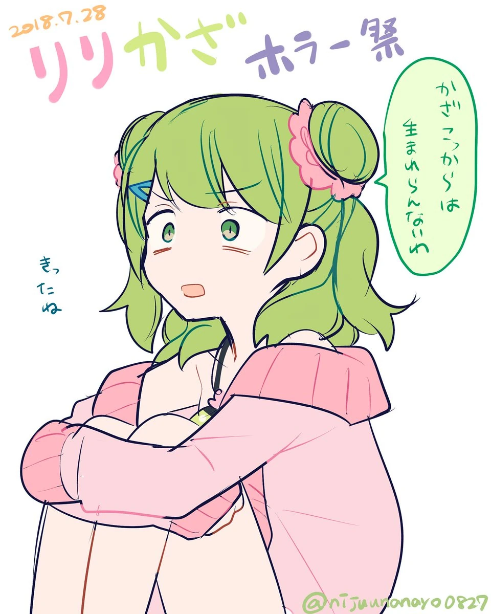 by Ninahachi