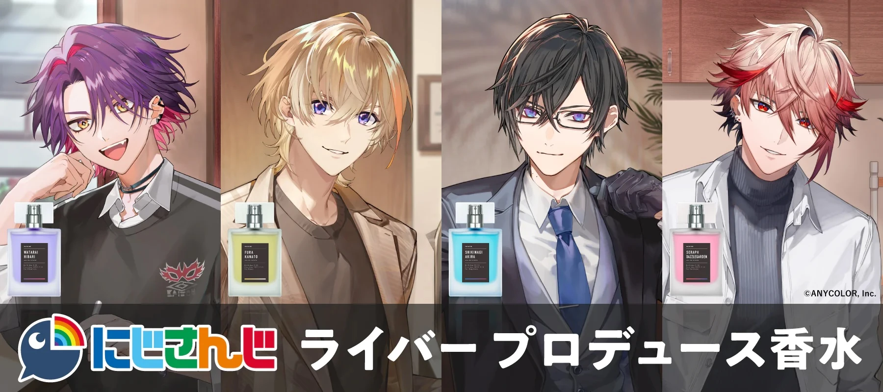 NIJISANJI × Anideal Collaboration Vol. 4