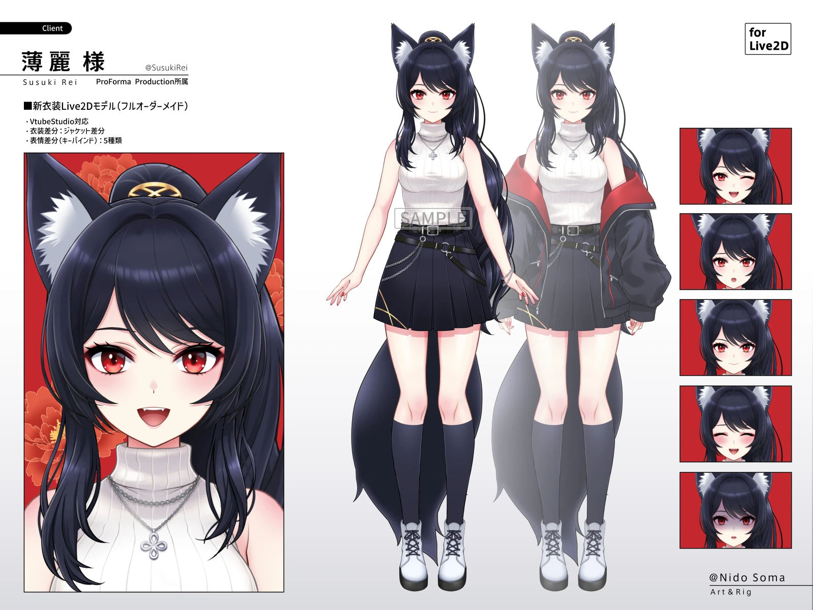 Rei 2nd Outfit Reference Sheet<br>by Soma Nido