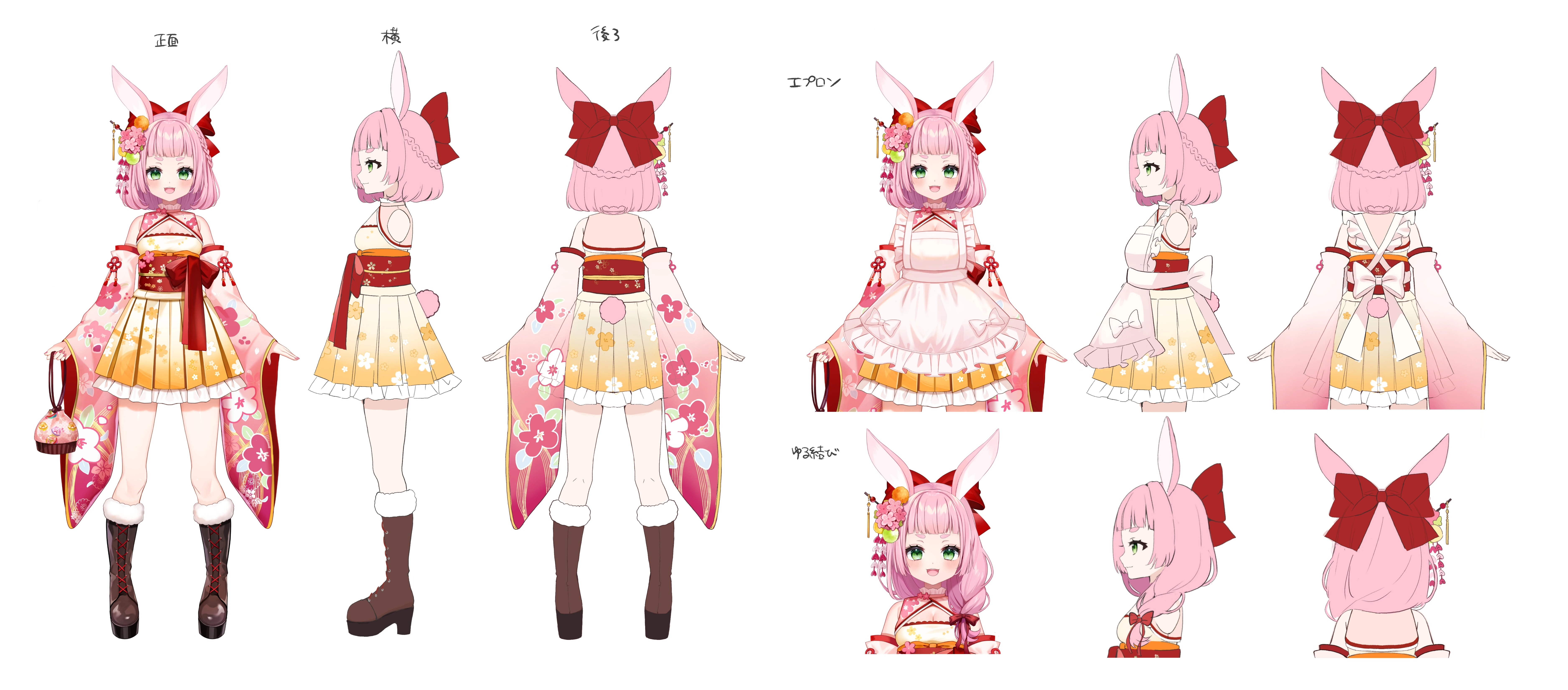4th 2D Costume (Kimono) Reference Sheet