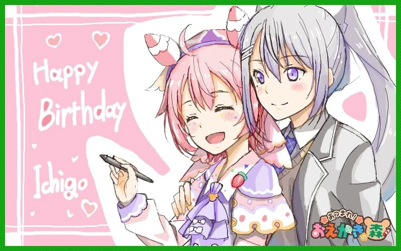 Ushimi Ichigo 2018 Birthday Illustration<br>by Yuri Nayuta