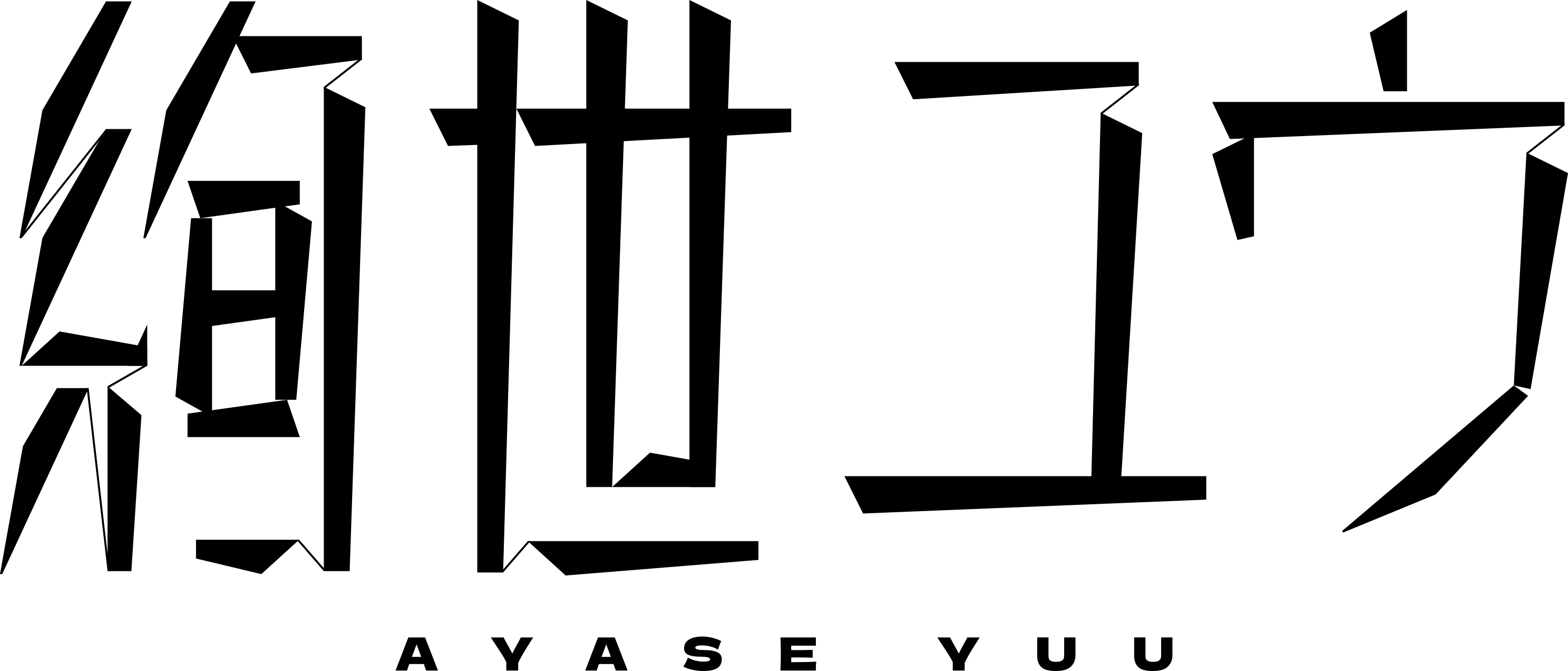 Logo by 維漣