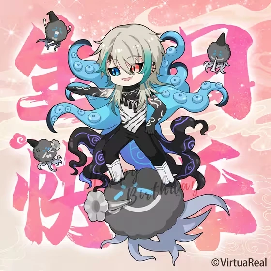 2023 birthday wishes from VirtuaReal