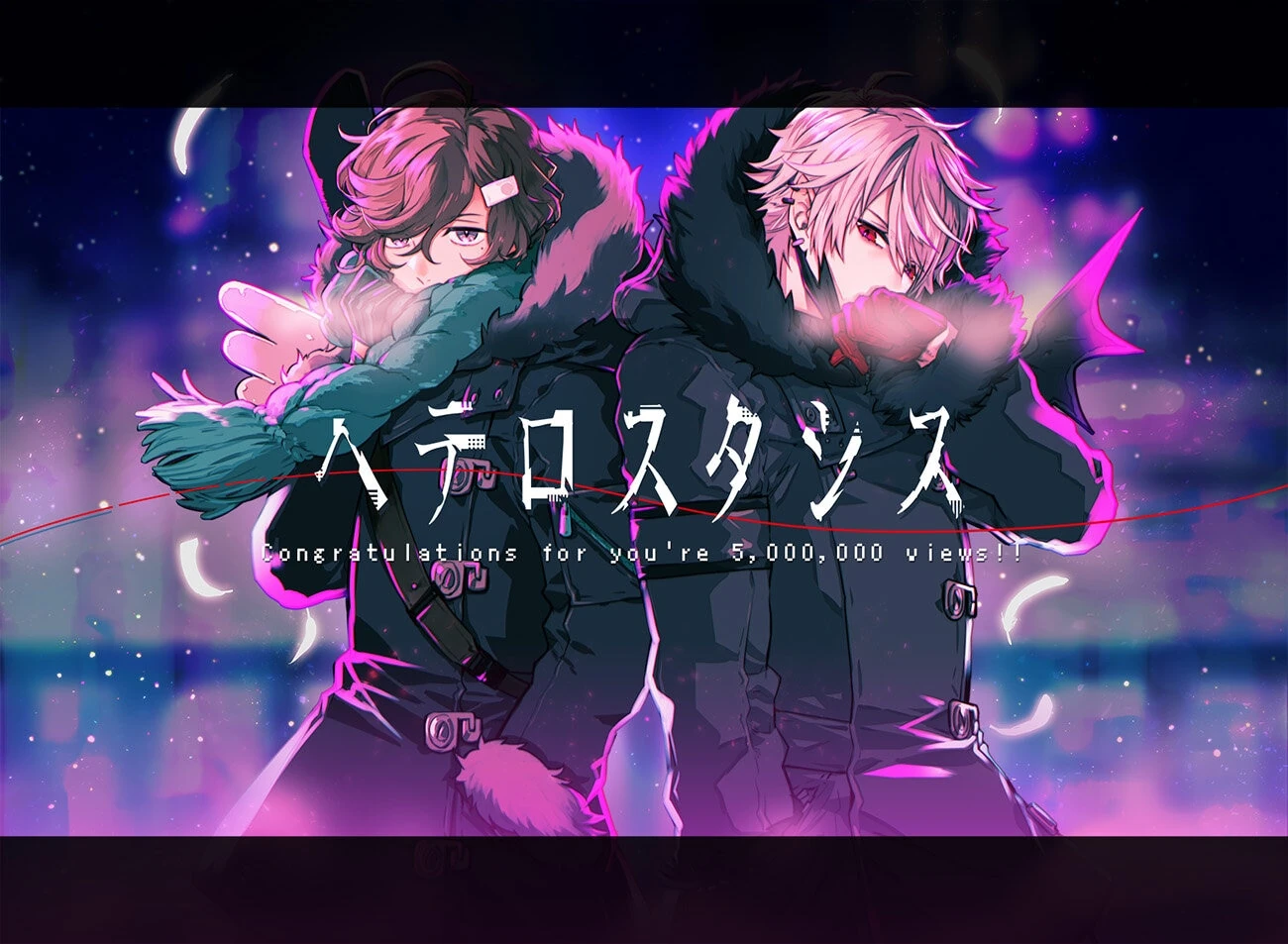5 Million Views Commemorative Illustration<br>by https://twitter.com/Plus_Geminate/status/1365972923991777282 Suekanekumiko