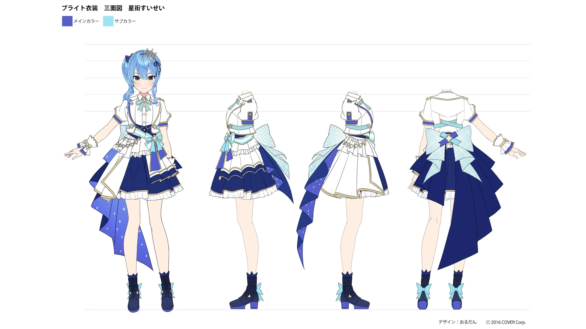 hololive 4th fes. 3D Idol Costume Concept Illustration by Ordan