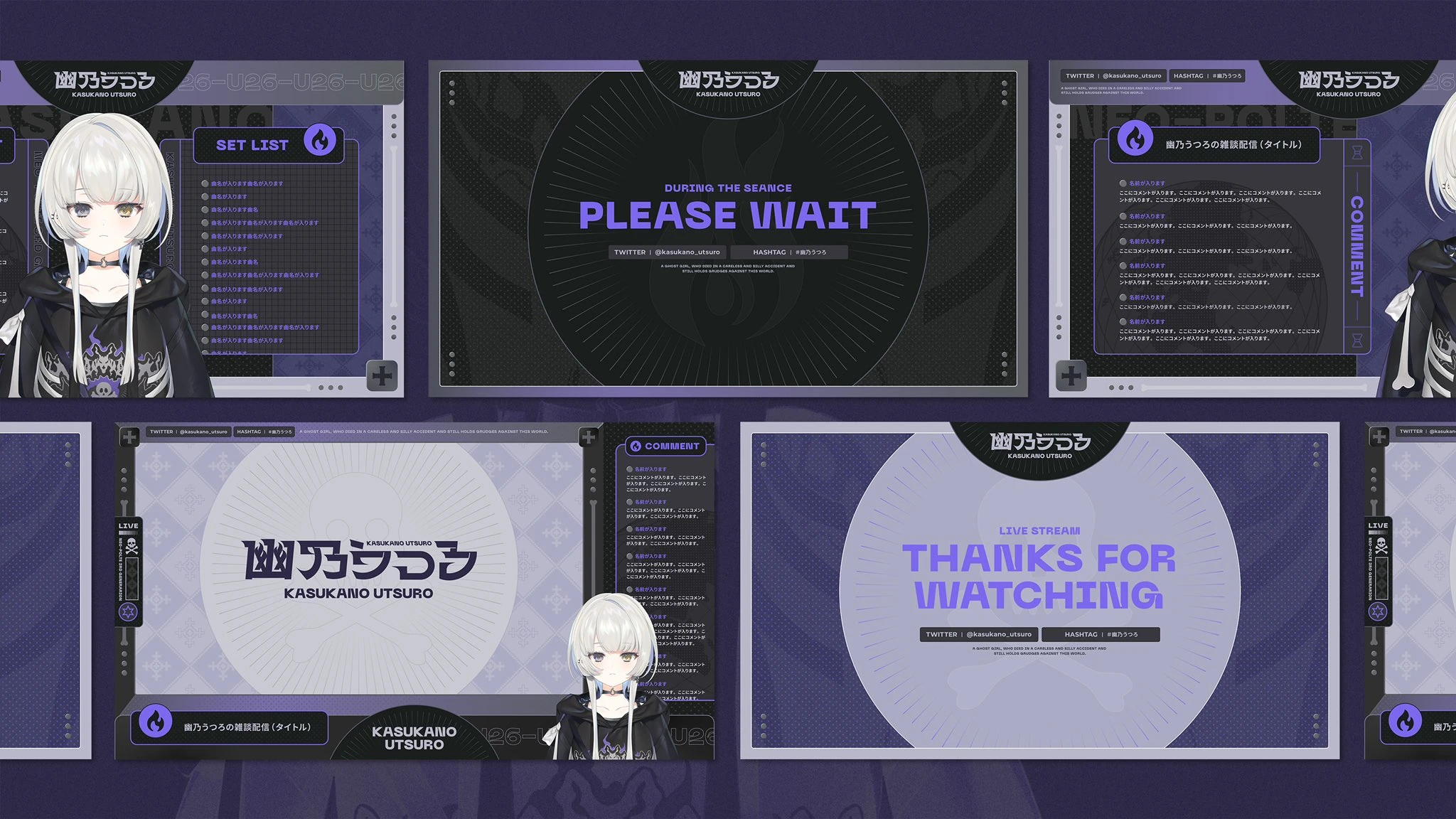 Streaming Misc