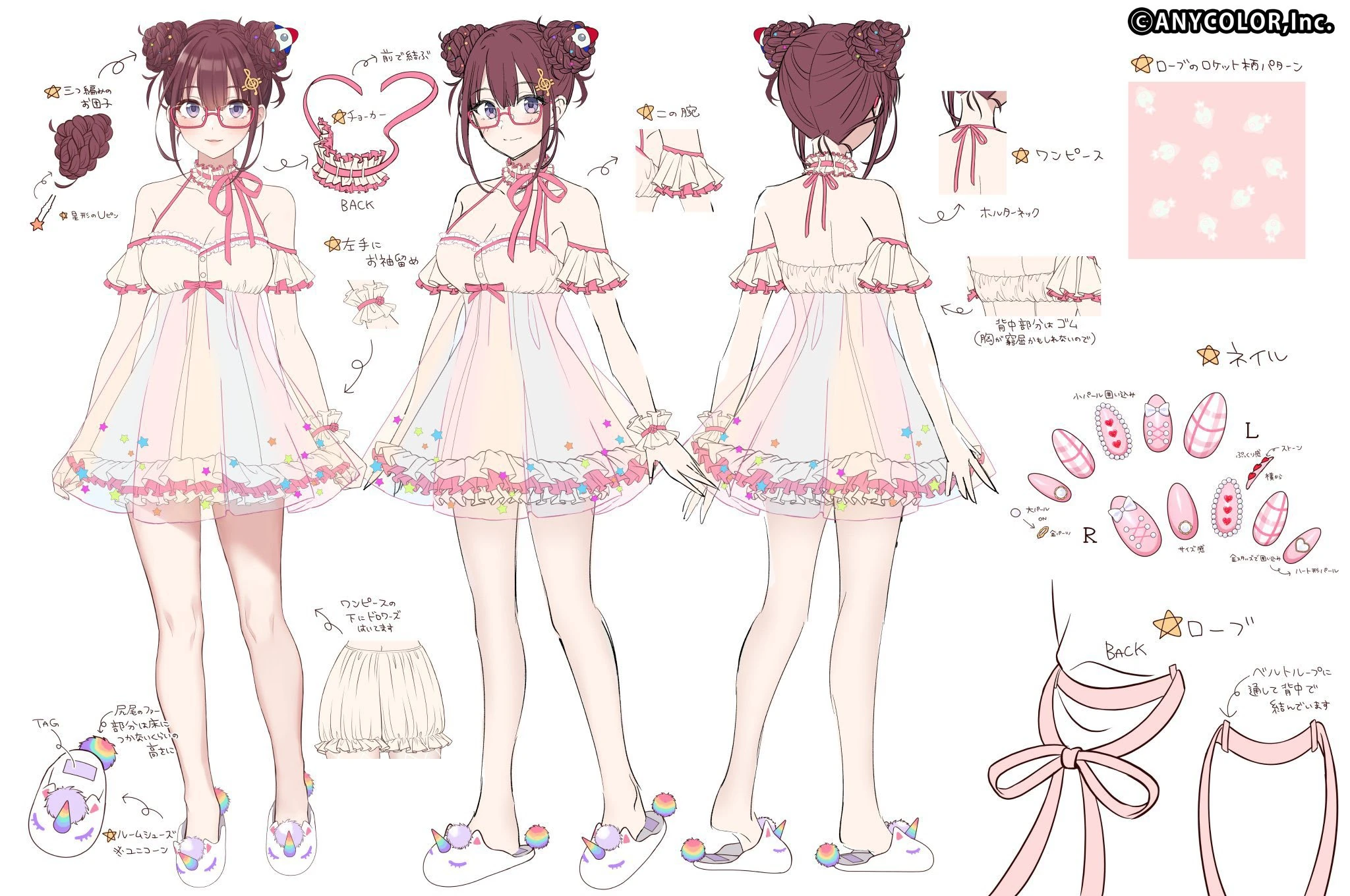 Lee Roha 2nd outfit reference sheet