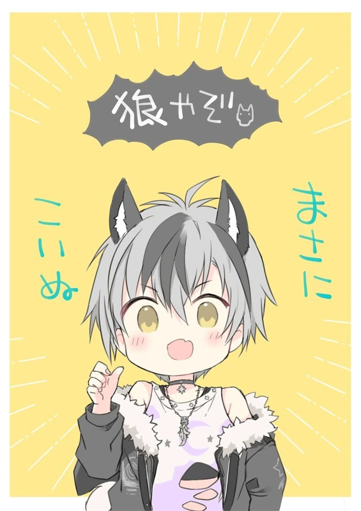 by Kamiyoshi Rika