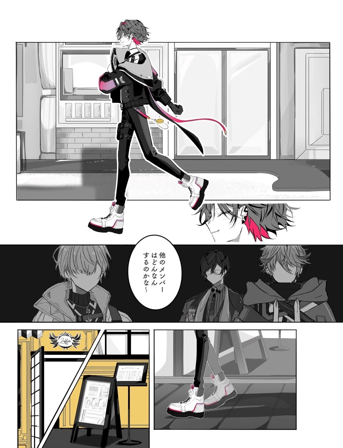 Debut Lore (Page 2) by 33