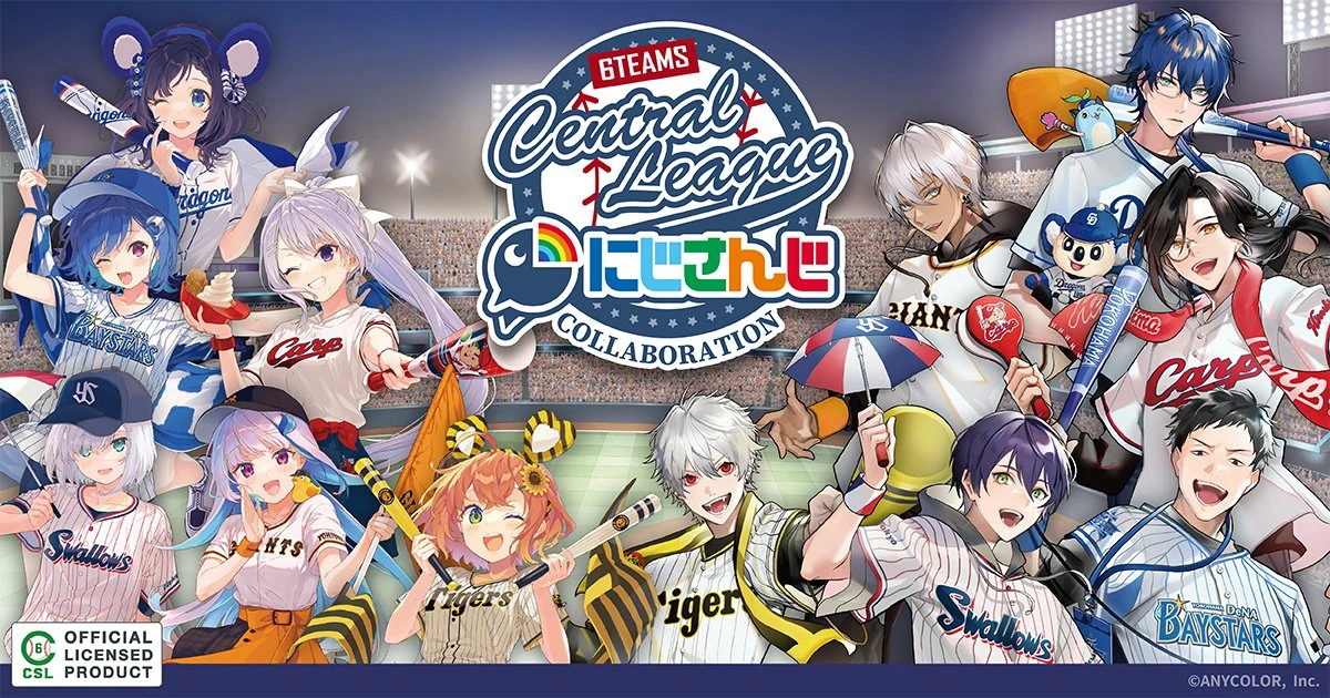 Central League NIJISANJI Collaboration Poster