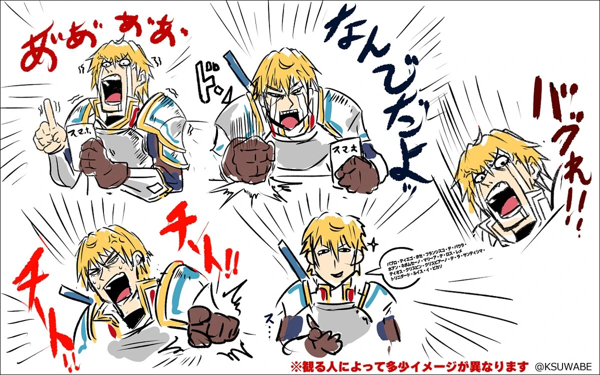 by K-SUWABE