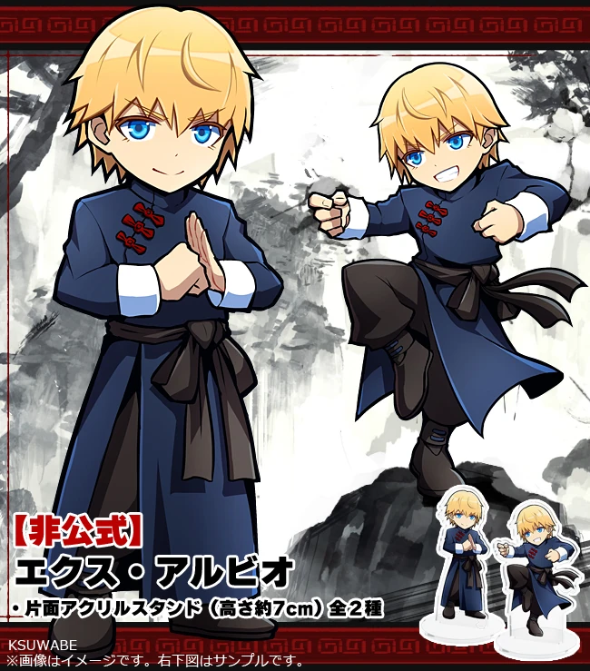 Chinese Clothes Acrylic Stands<br>by K-SUWABE