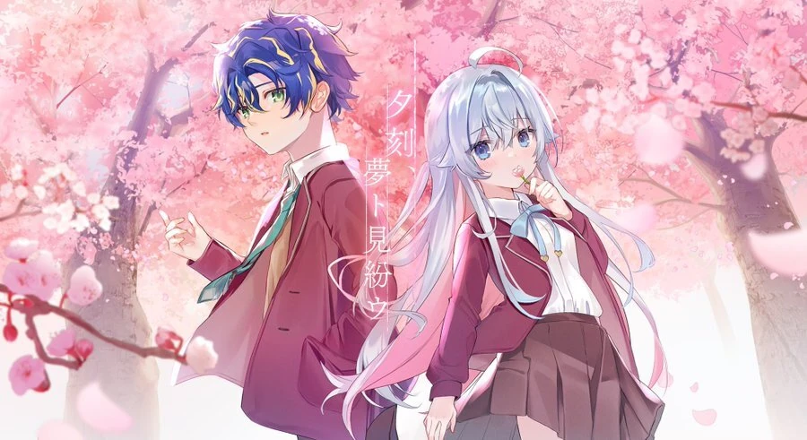 Yume To Mimagau Illustration<br>by Kagura Nana