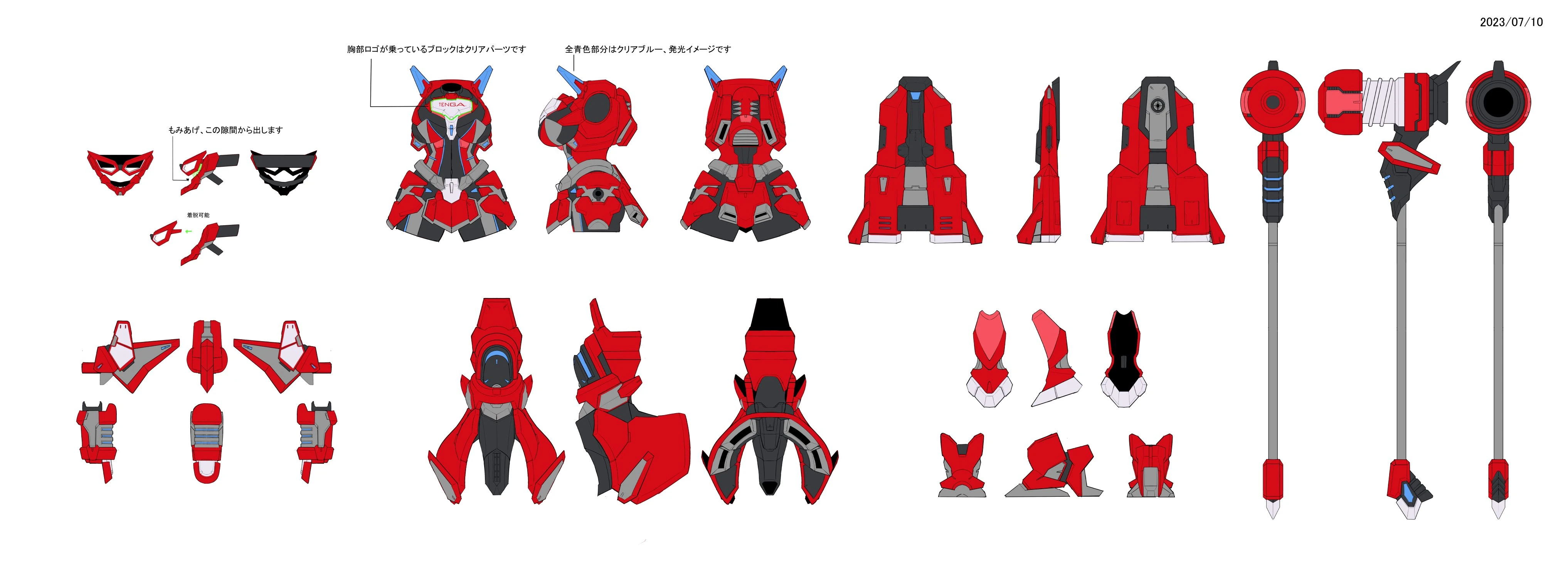 Fifth Outfit Design<br>by Kuramochi Kyoryu