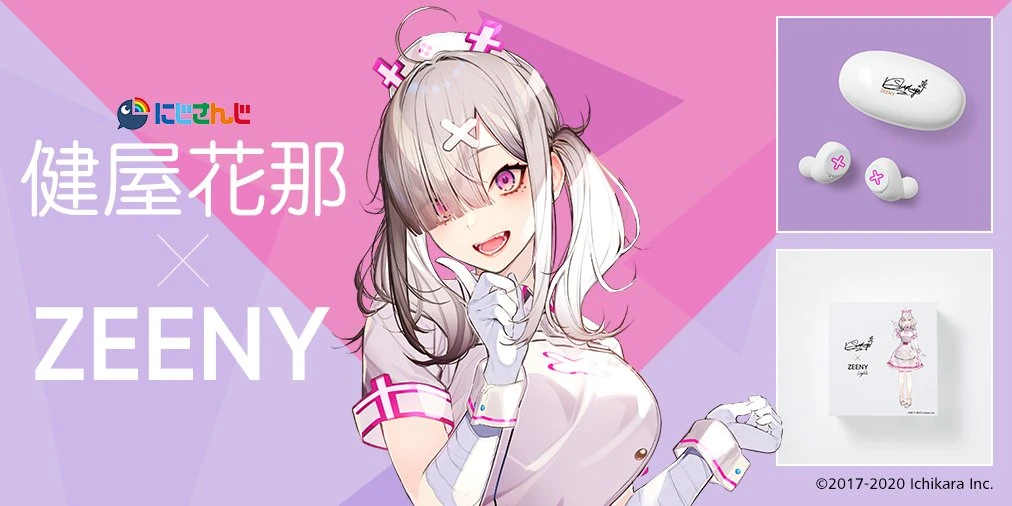 Zeeny Lights × Sukoya Kana