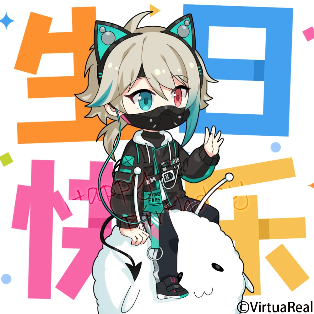 2022 birthday wishes from VirtuaReal