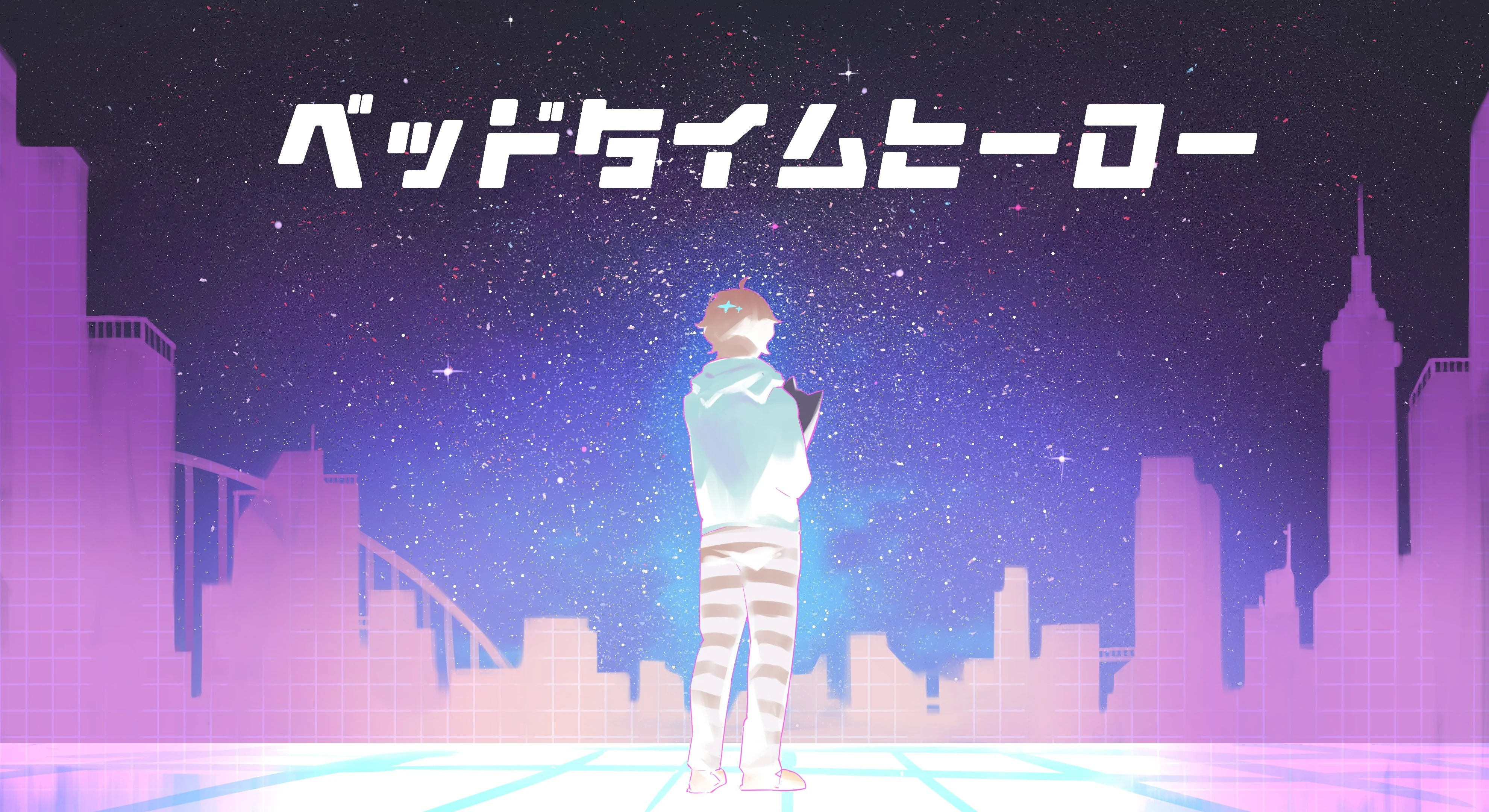 Bedtime Hero Illustration<br>by U-suke