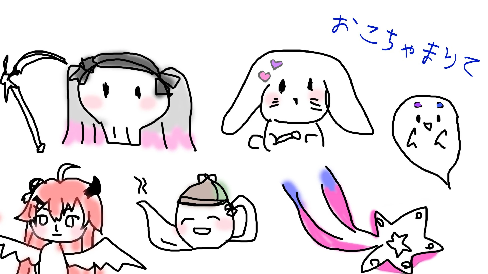 Lumi Yukime 2nd gen debut drawing
