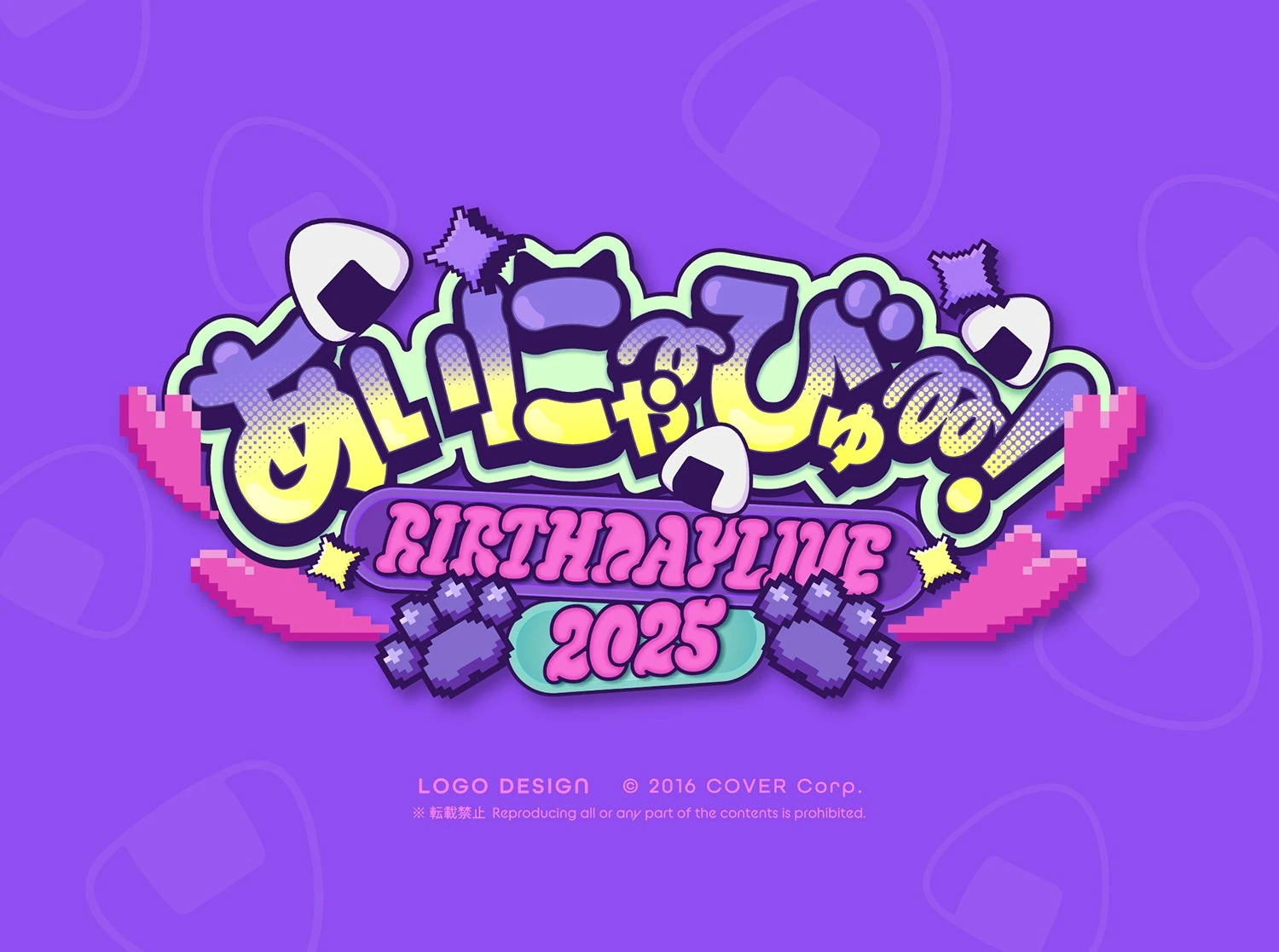 2025 Birthday Live Logo<br>by Aoneko