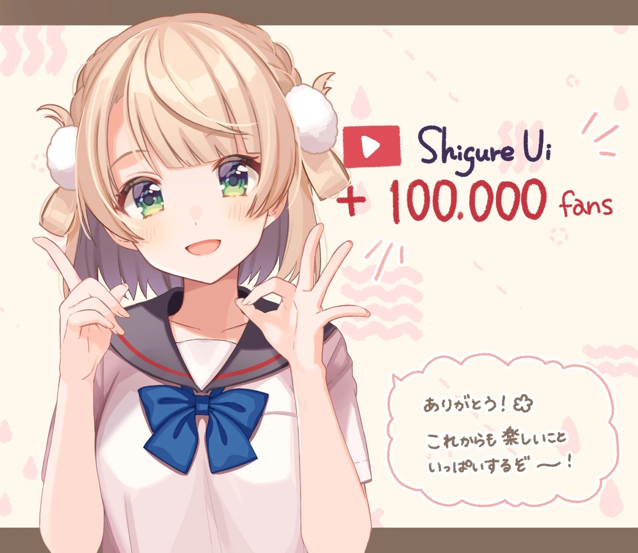 Ui's 100,000 Subscribers Illustration