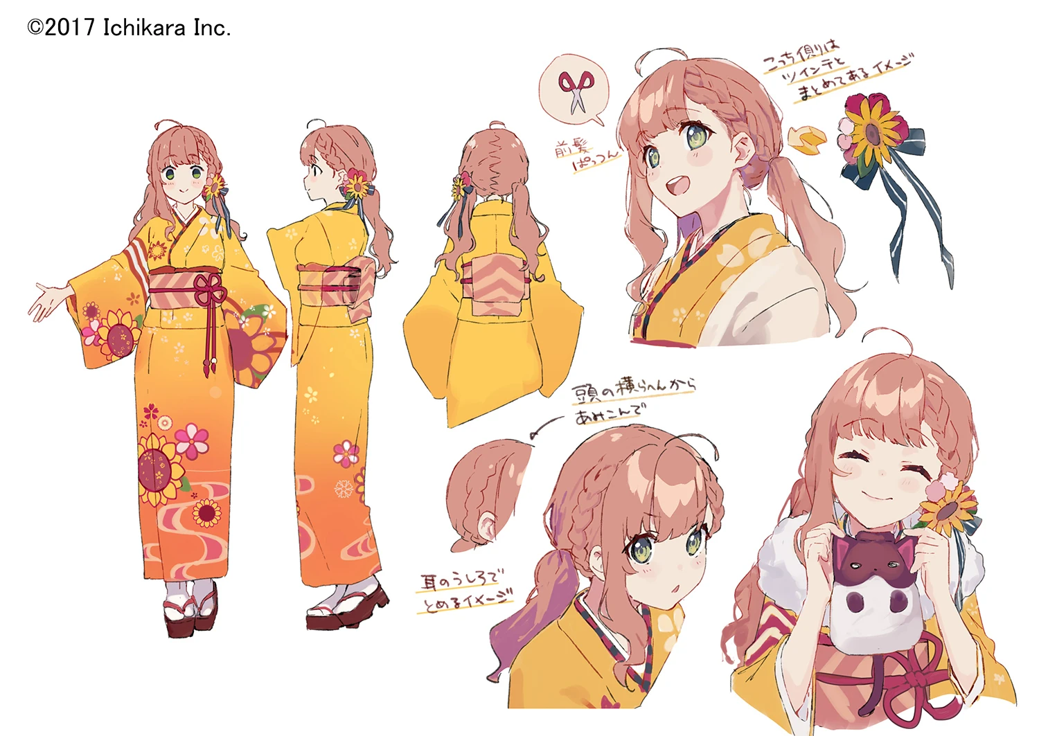 Kimono (3 perspectives)