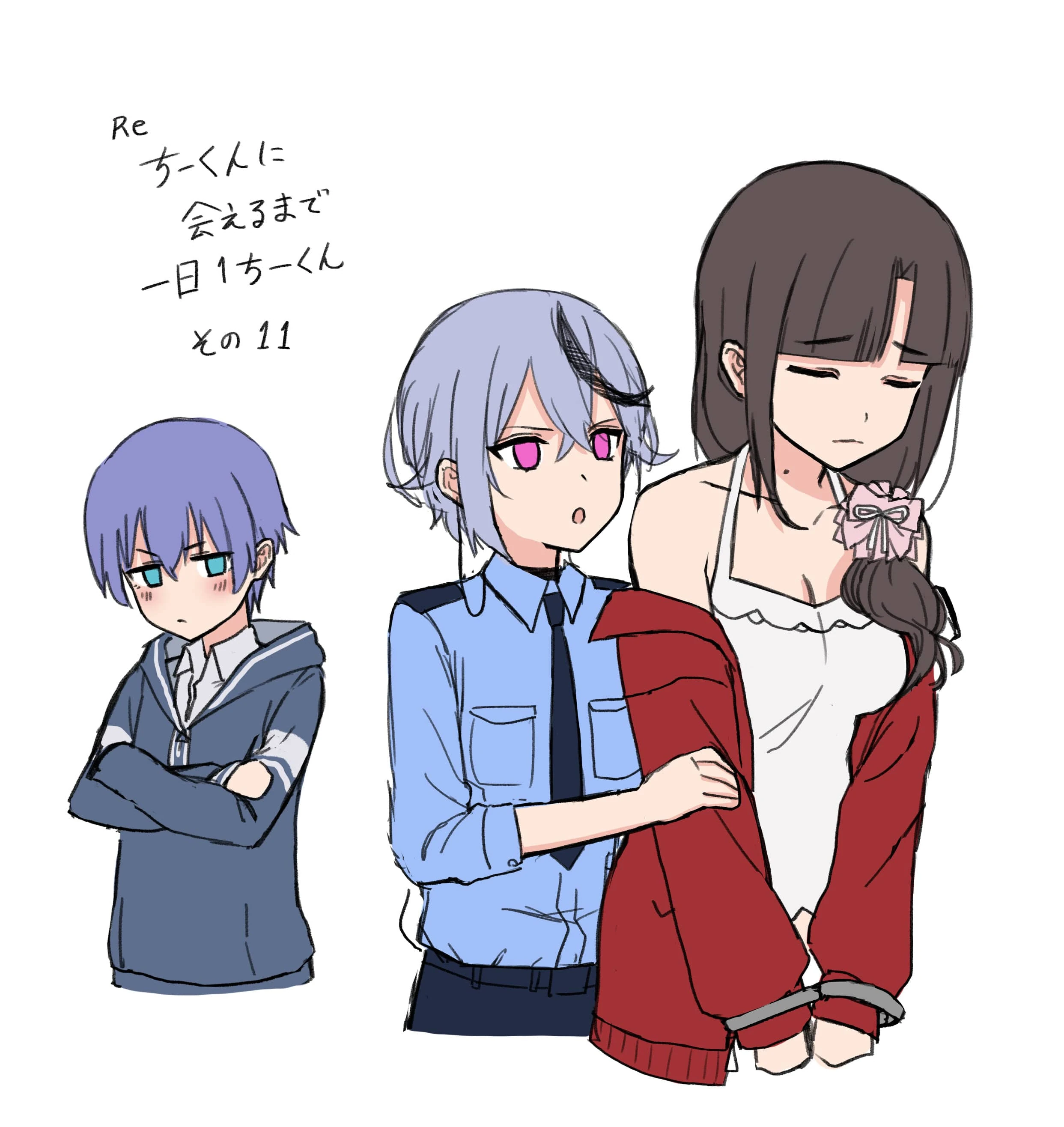Mikoto and Uchi by Ivumemu