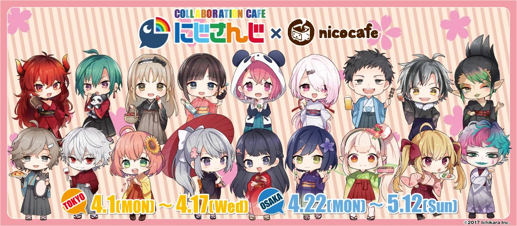 NIJISANJI x nicocafe Collaboration (SD)