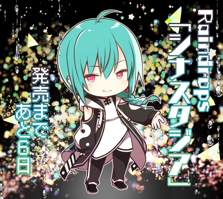 Rain Drops Synesthesia 6 Days Until Release<br>by Kamiyoshi Rika