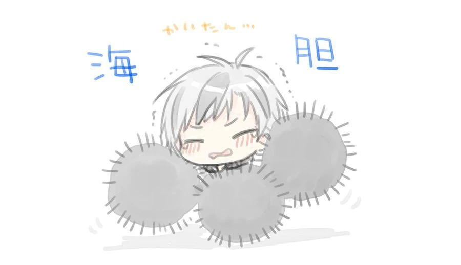 by Kamiyoshi Rika