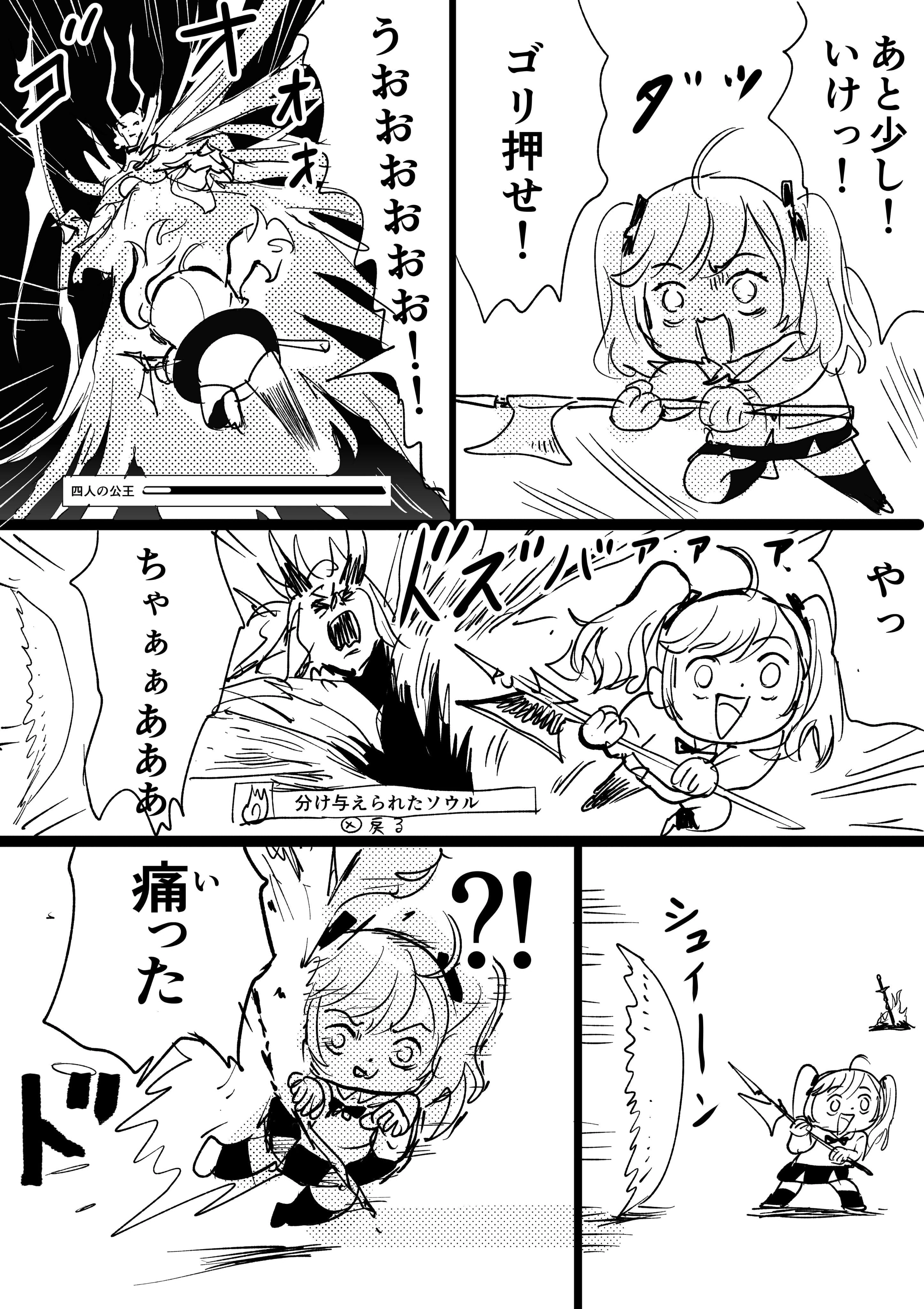 Today's Takamiya-kun's life by WADA