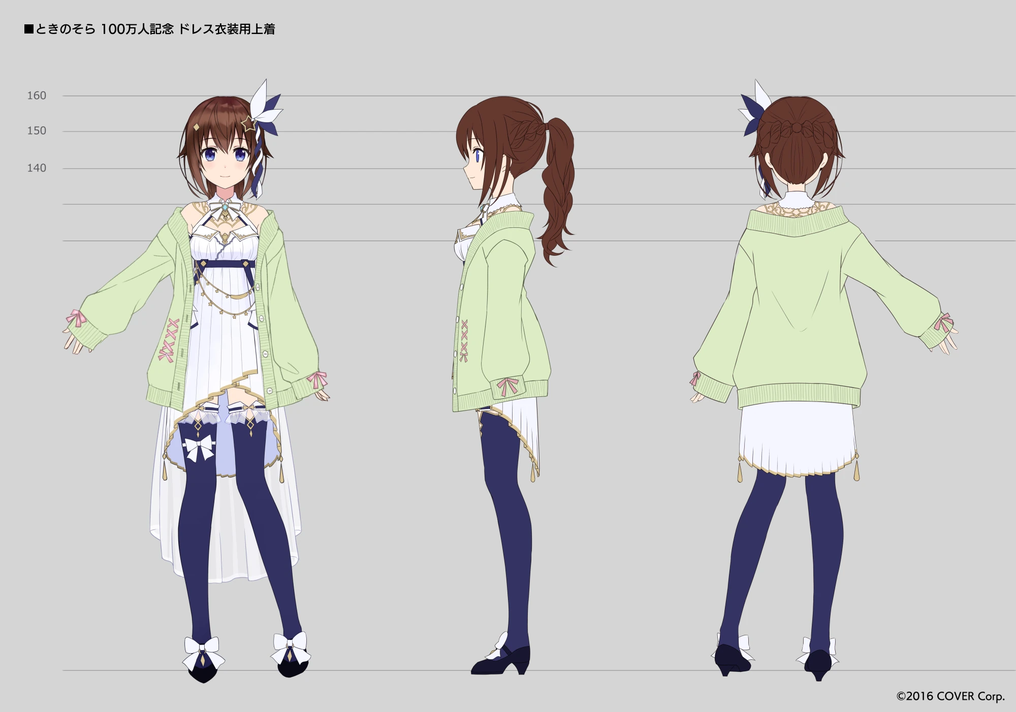 Light Green Sweater<br>by Ordan