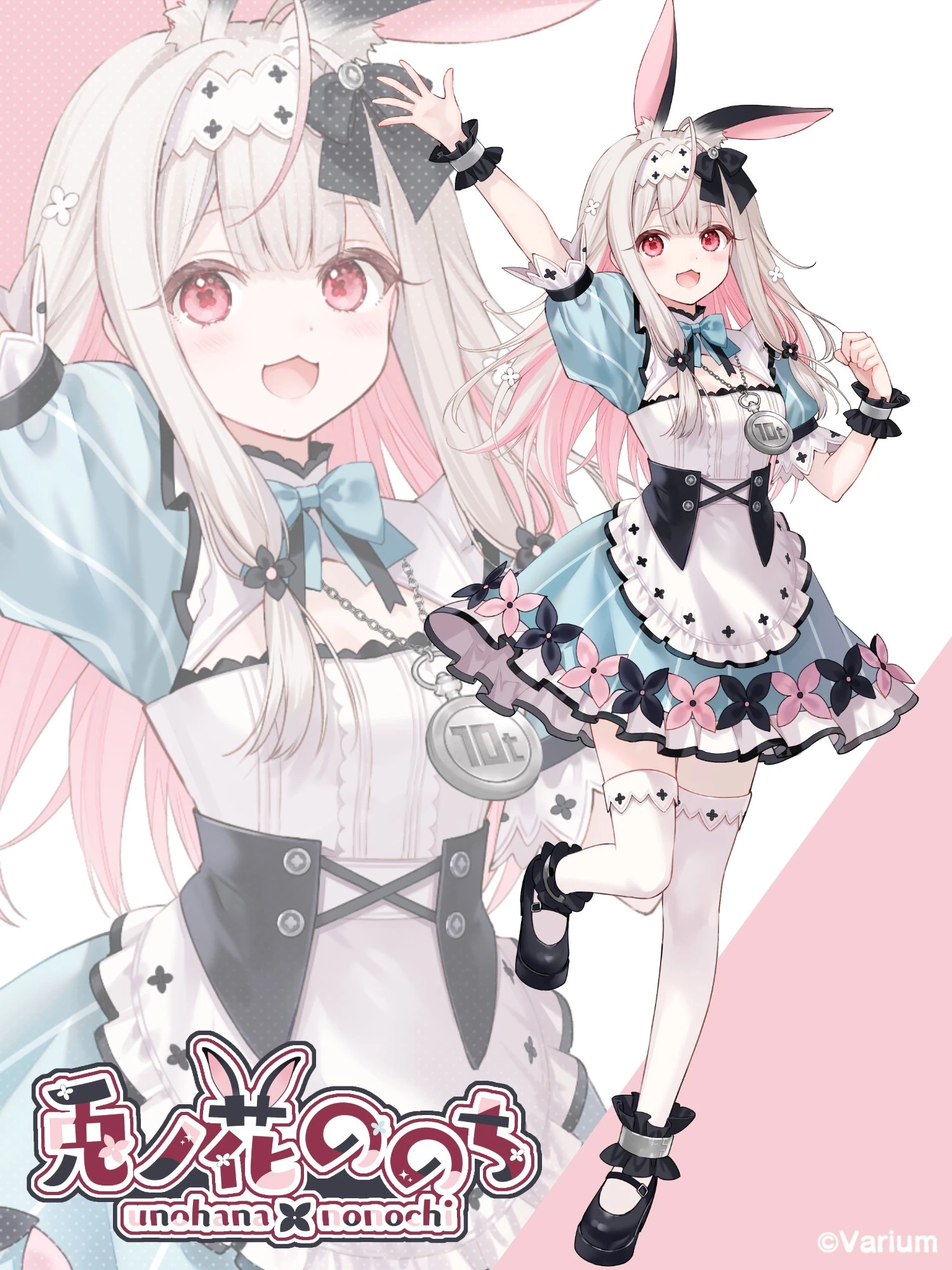 Key visual<br>by Fukahire