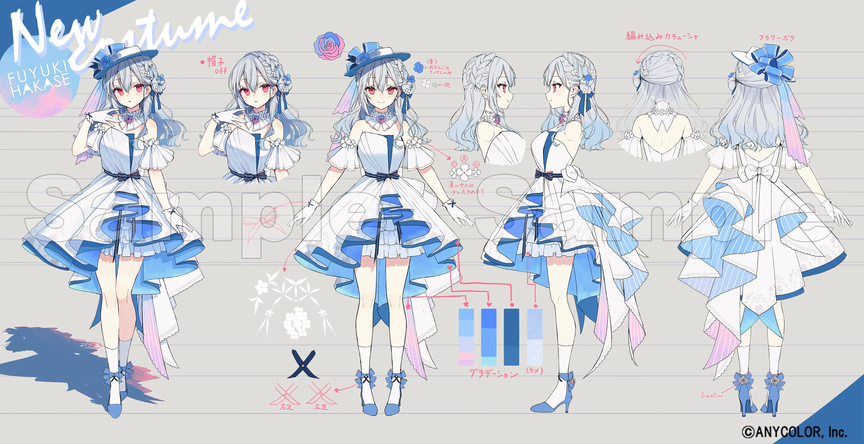 3D Primula Outfit Reference Sheet
