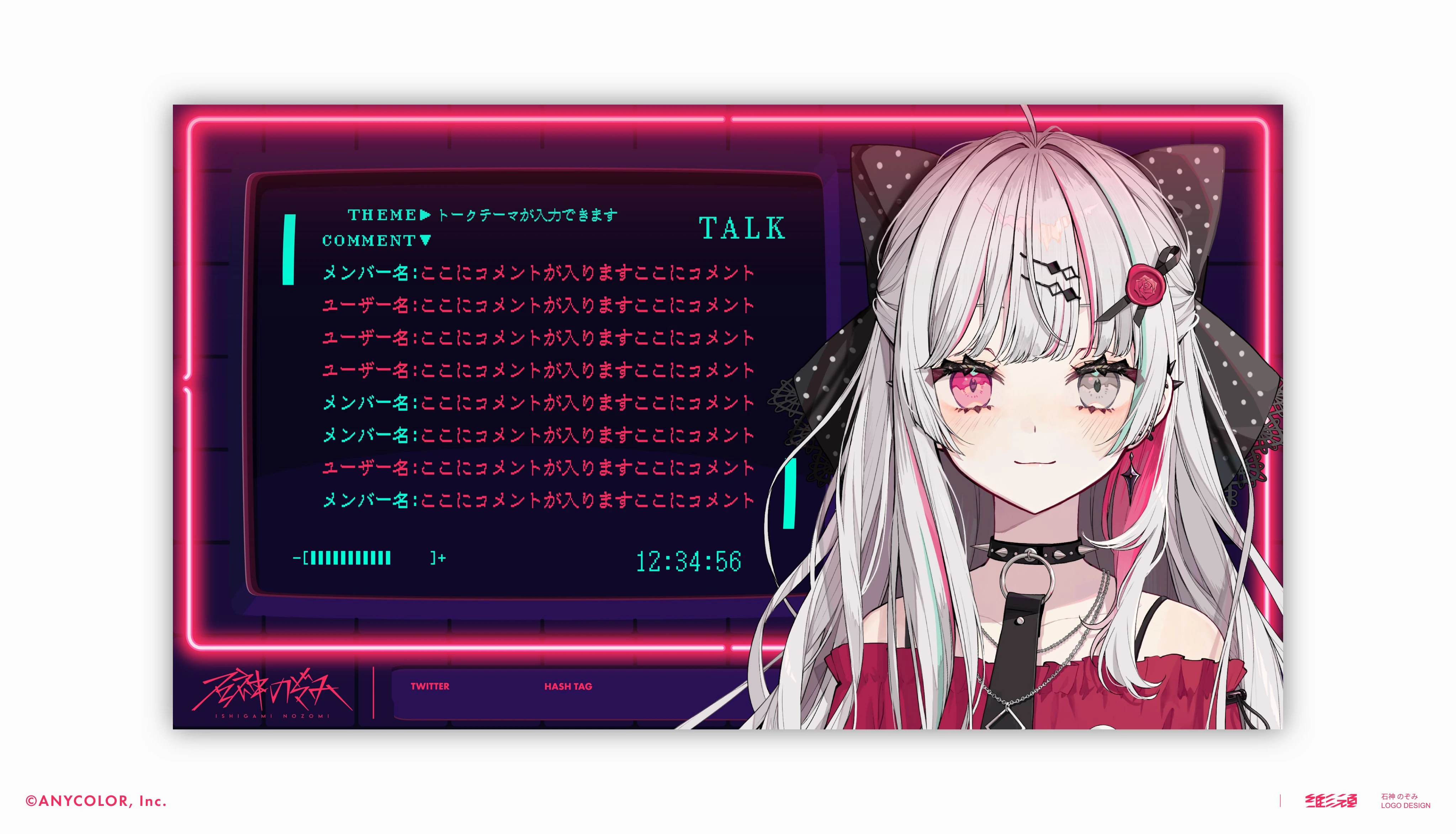Stream Layout