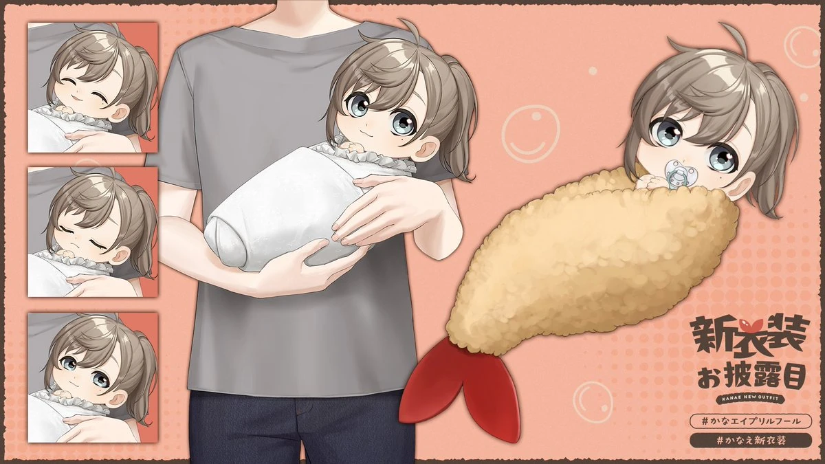 Baby Fried Shrimp Outfit